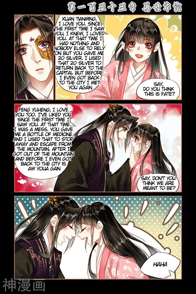 Shen Yi Di Nu chapter 155 page 1