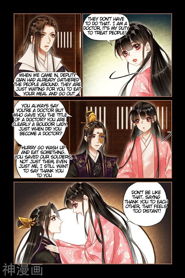 Shen Yi Di Nu chapter 155 page 3
