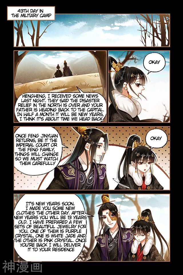 Shen Yi Di Nu chapter 160 page 3