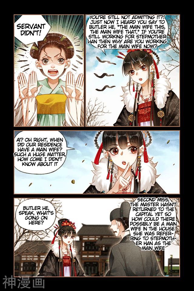 Shen Yi Di Nu chapter 161.5 page 2