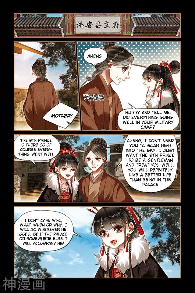 Shen Yi Di Nu chapter 165.5 page 2