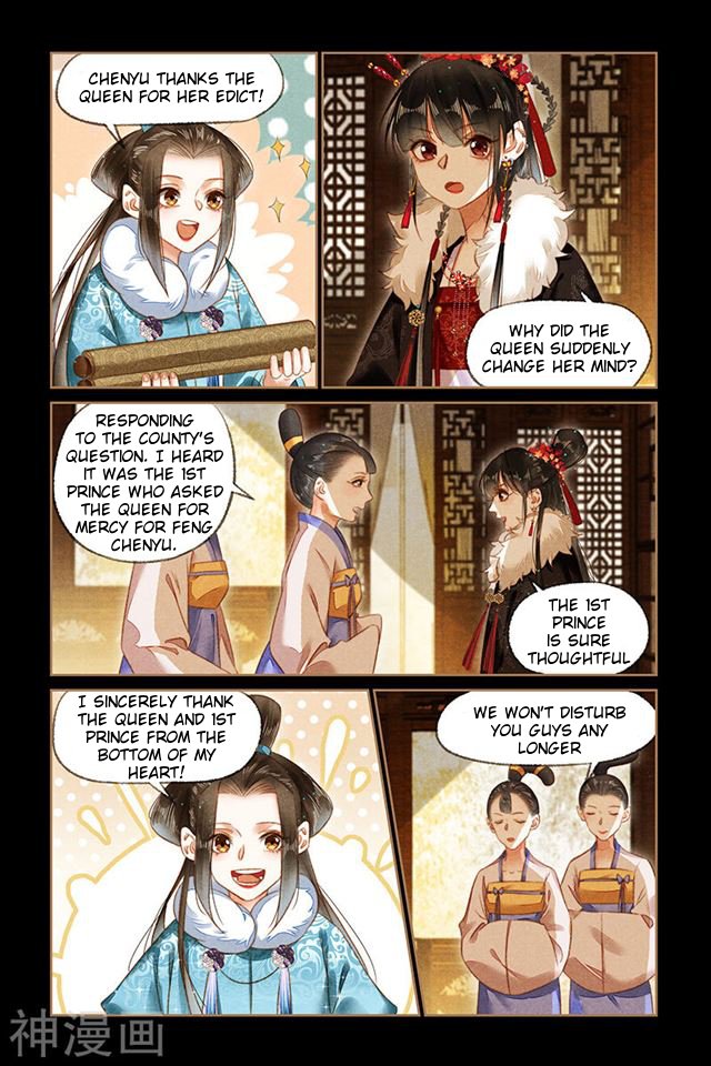 Shen Yi Di Nu chapter 165 page 3