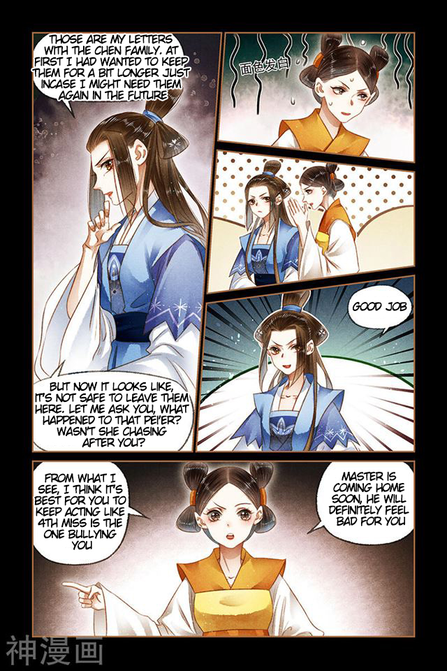 Shen Yi Di Nu chapter 169 page 2