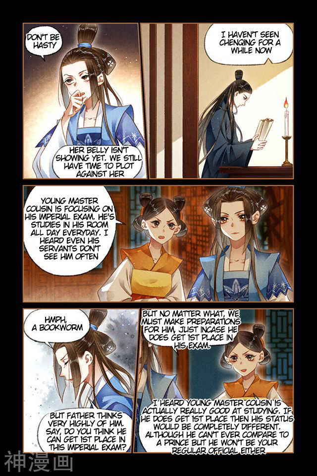 Shen Yi Di Nu chapter 169 page 4