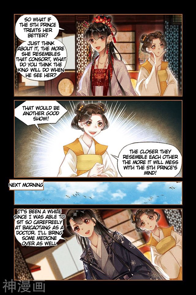 Shen Yi Di Nu chapter 170 page 3