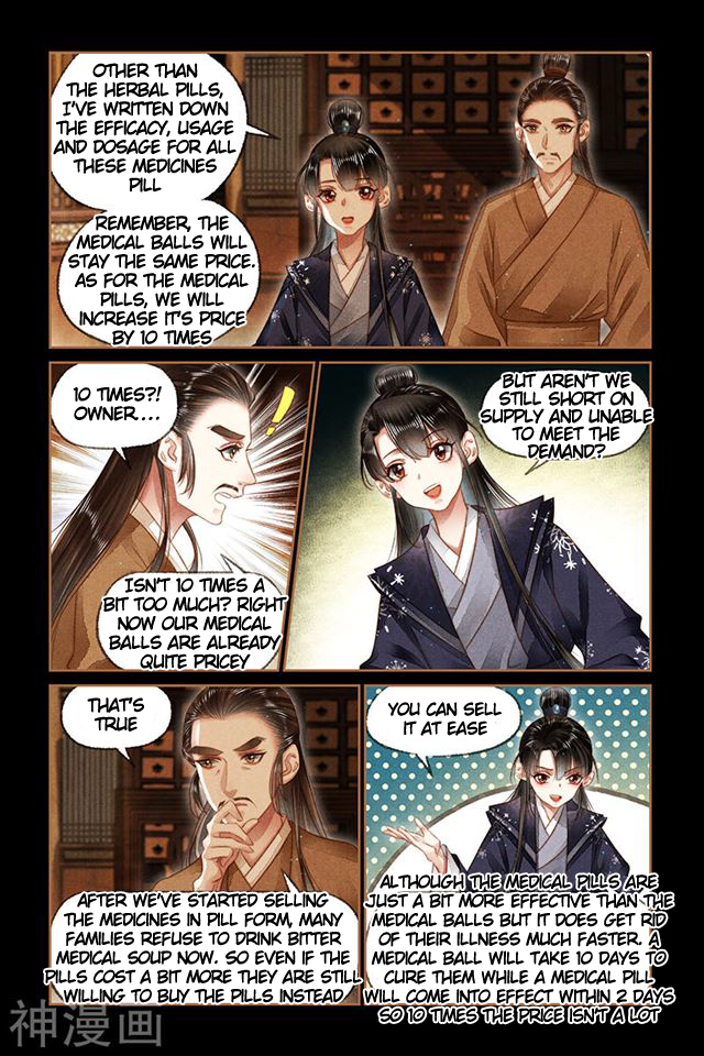 Shen Yi Di Nu chapter 170 page 4