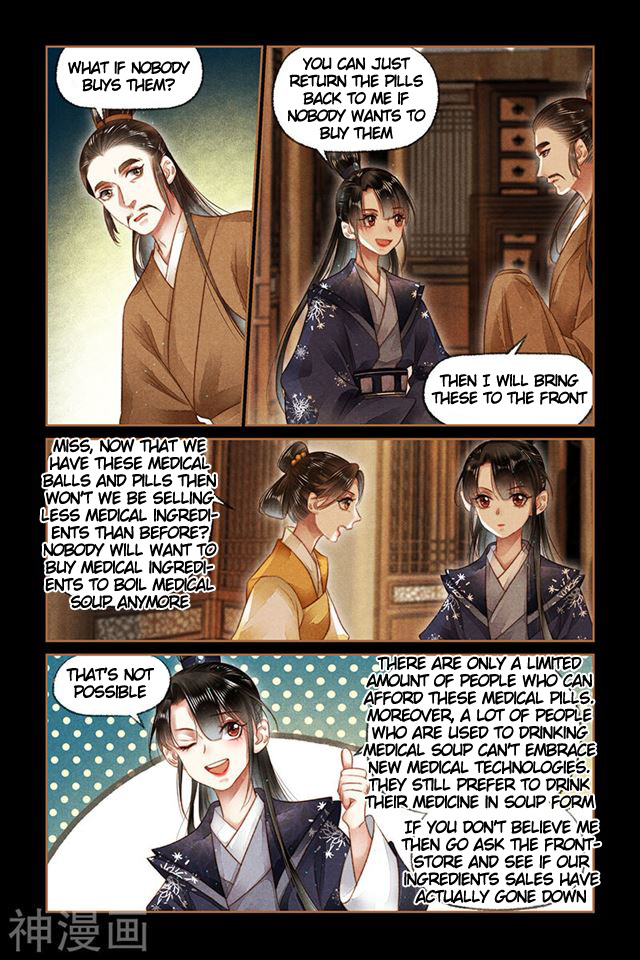 Shen Yi Di Nu chapter 170 page 5