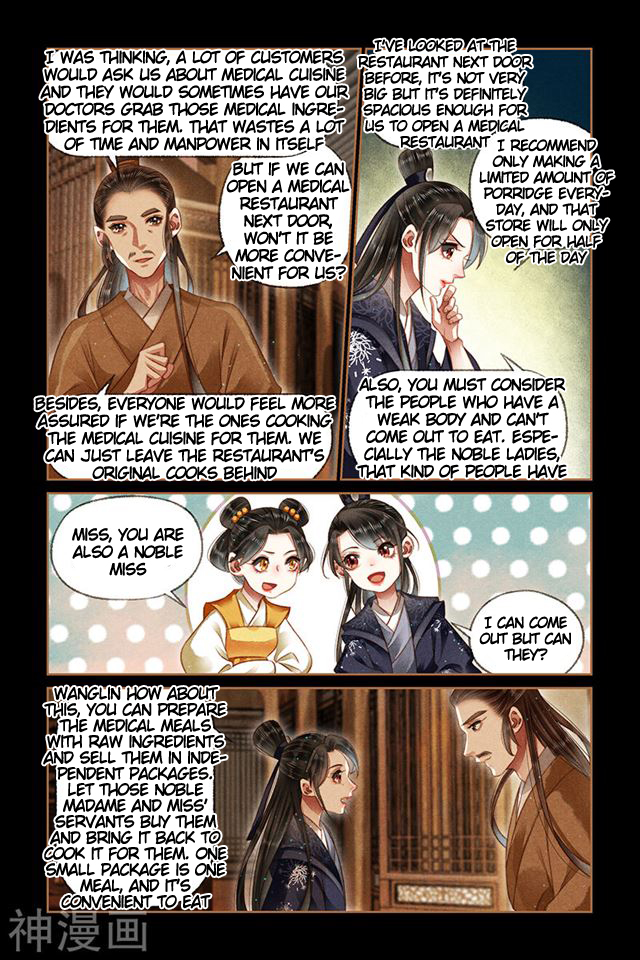 Shen Yi Di Nu chapter 170 page 7