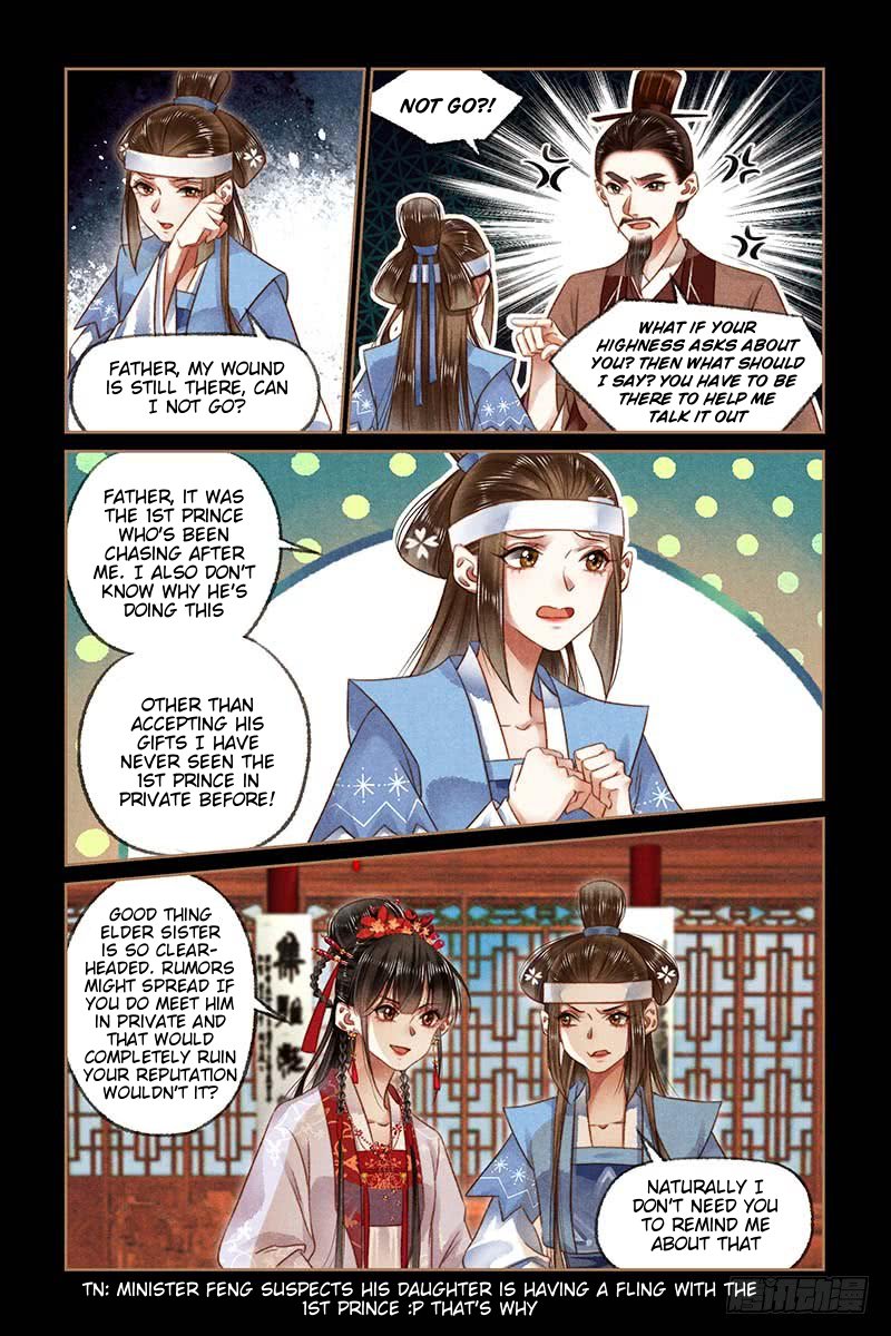 Shen Yi Di Nu chapter 182.5 page 1