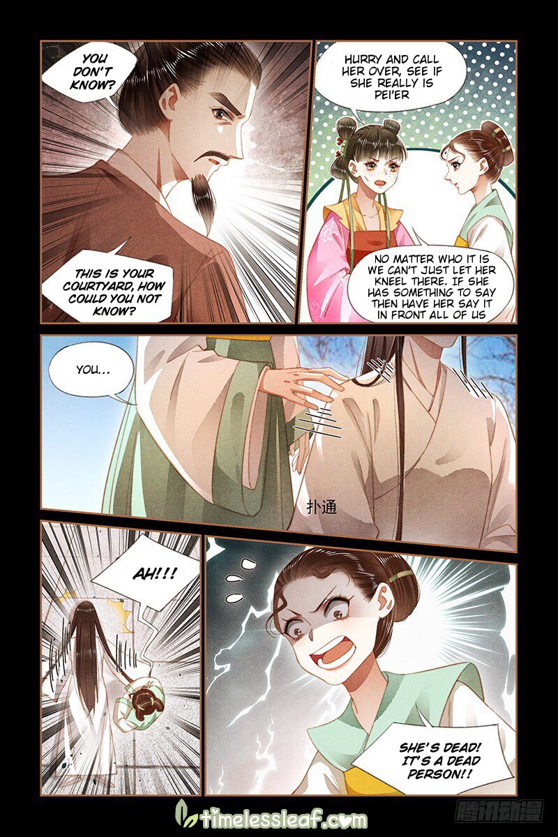 Shen Yi Di Nu chapter 183.5 page 2