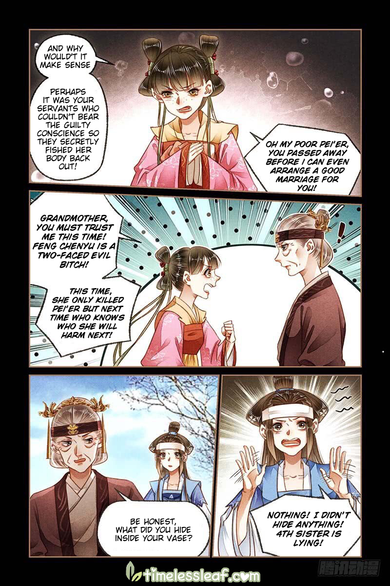 Shen Yi Di Nu chapter 184 page 3