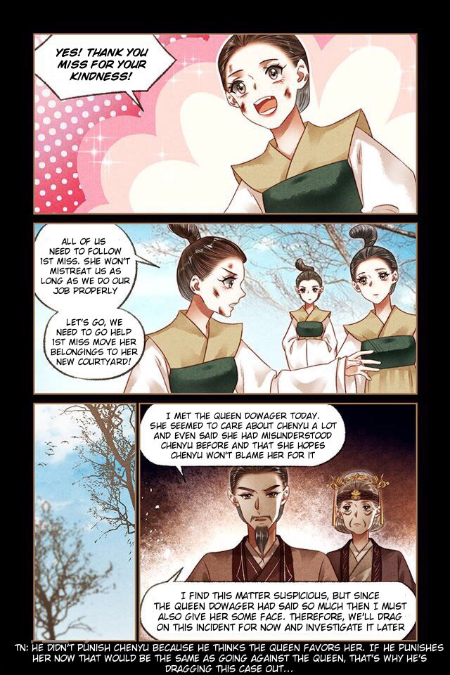 Shen Yi Di Nu chapter 185.5 page 2