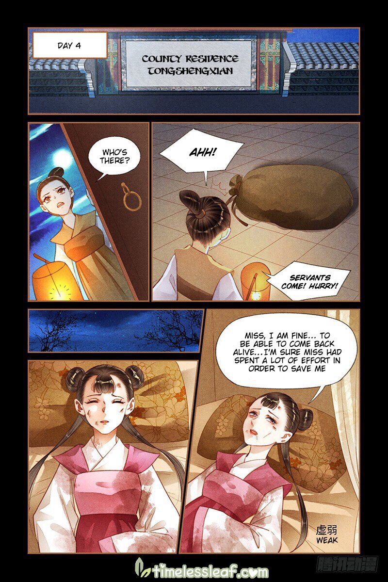 Shen Yi Di Nu chapter 186.5 page 2