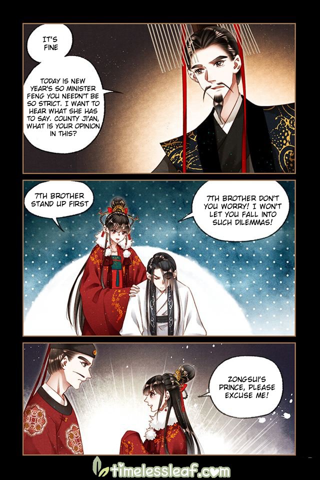 Shen Yi Di Nu chapter 200.5 page 3