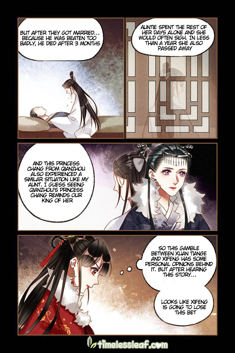 Shen Yi Di Nu chapter 205 page 1