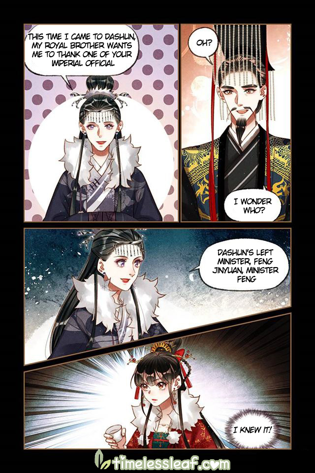Shen Yi Di Nu chapter 205 page 3