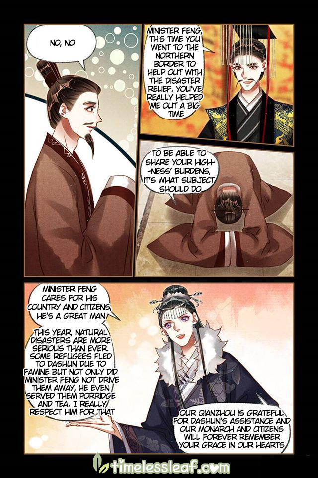Shen Yi Di Nu chapter 205 page 4