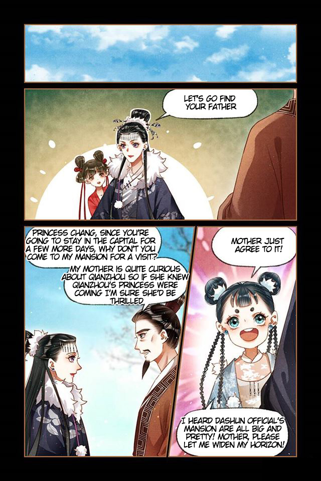 Shen Yi Di Nu chapter 207.5 page 3