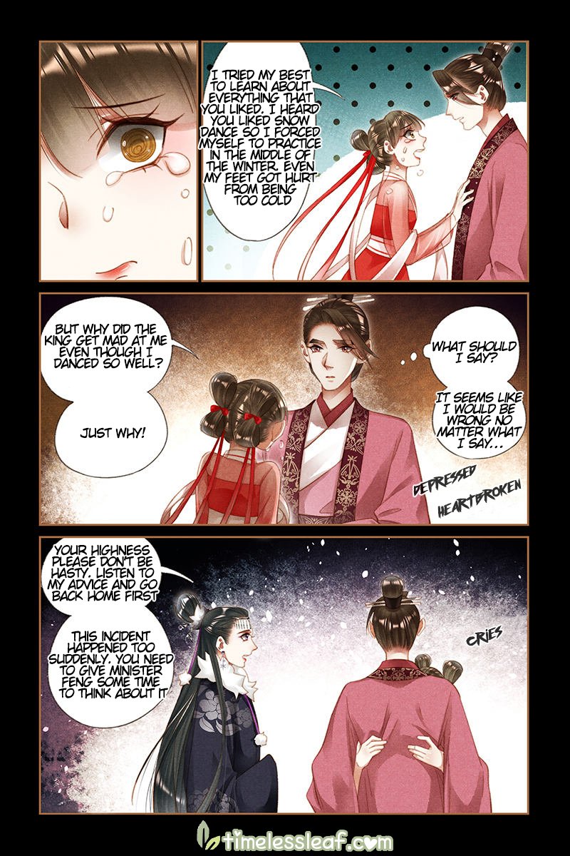 Shen Yi Di Nu chapter 208.5 page 2