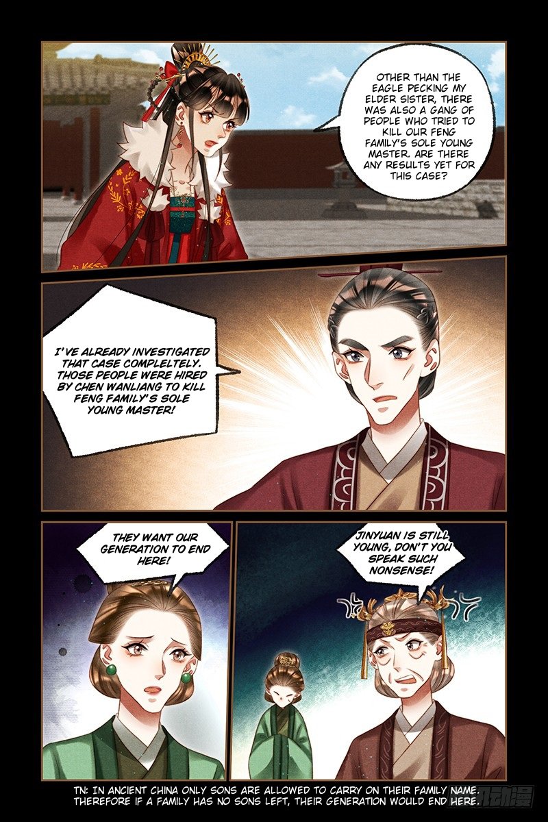 Shen Yi Di Nu chapter 220.5 page 2