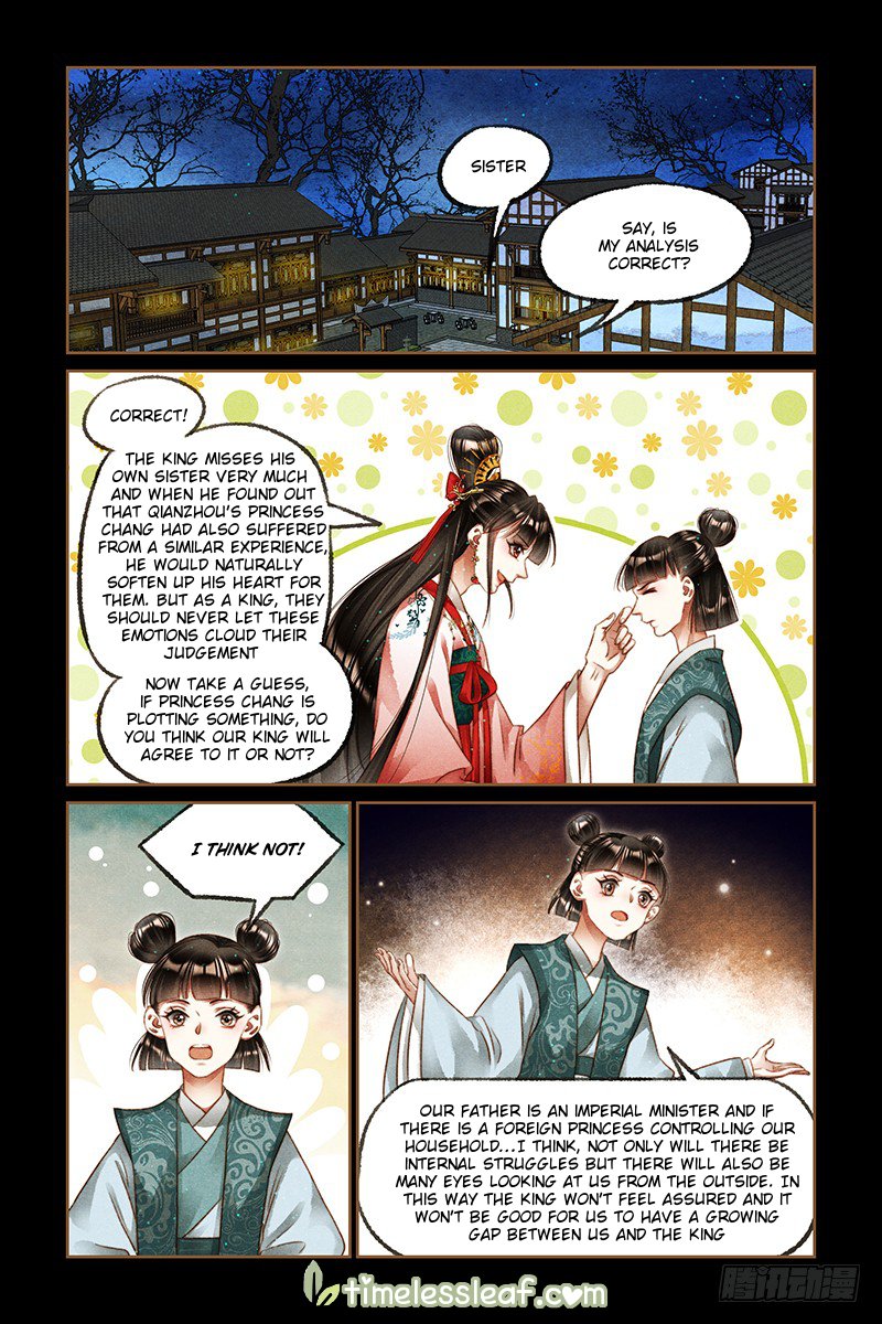 Shen Yi Di Nu chapter 223.5 page 1