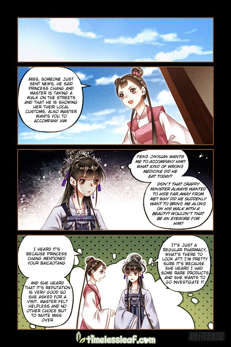 Shen Yi Di Nu chapter 223.5 page 3