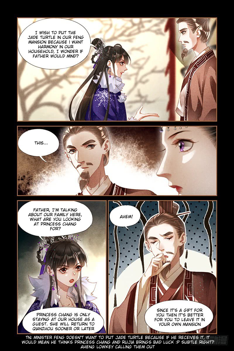 Shen Yi Di Nu chapter 225.5 page 1