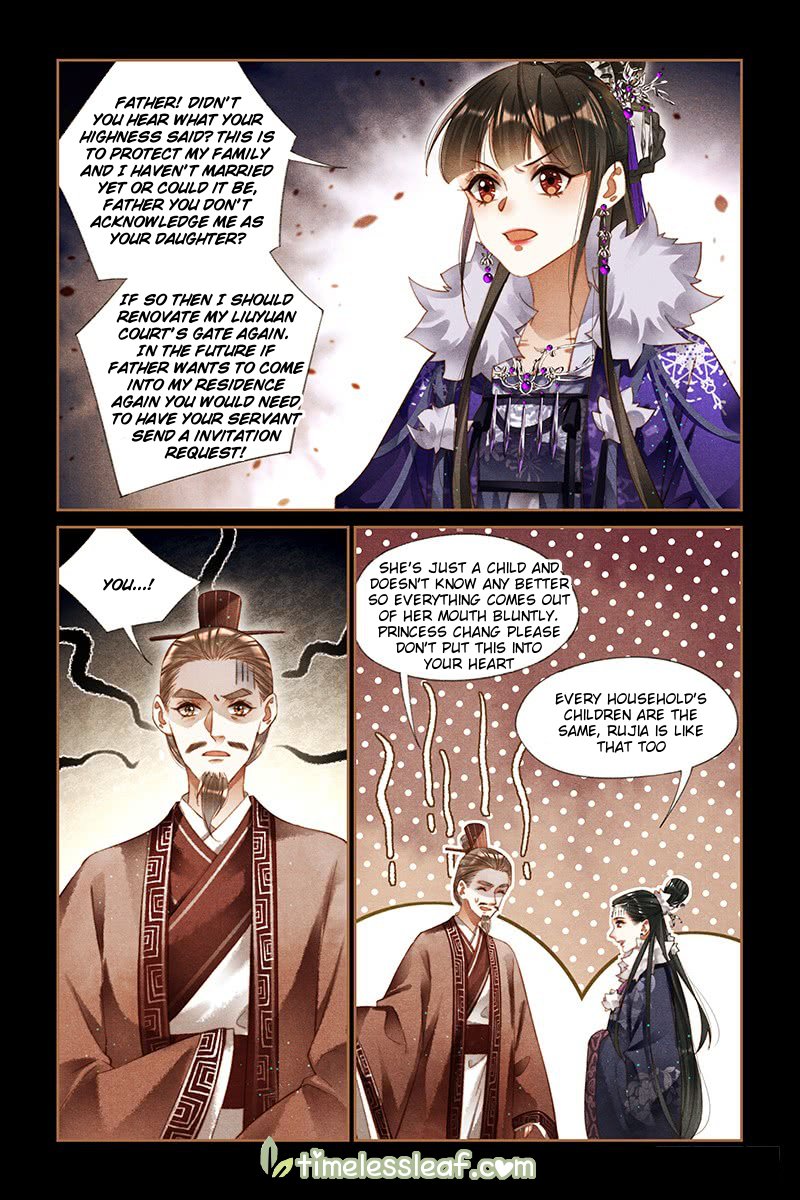 Shen Yi Di Nu chapter 225.5 page 2