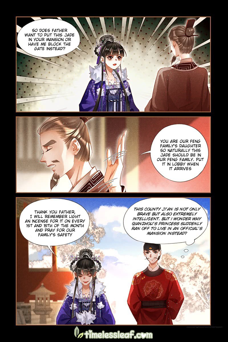 Shen Yi Di Nu chapter 225.5 page 3