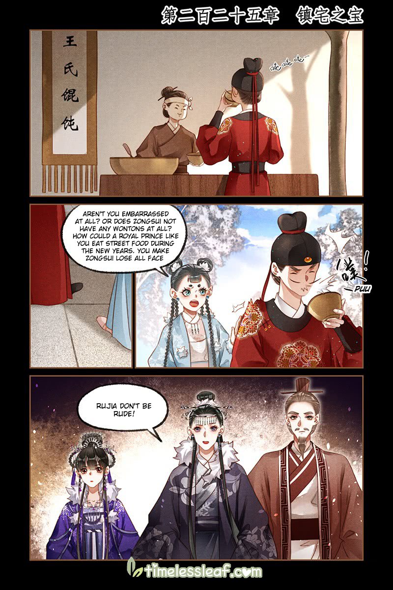 Shen Yi Di Nu chapter 225 page 1