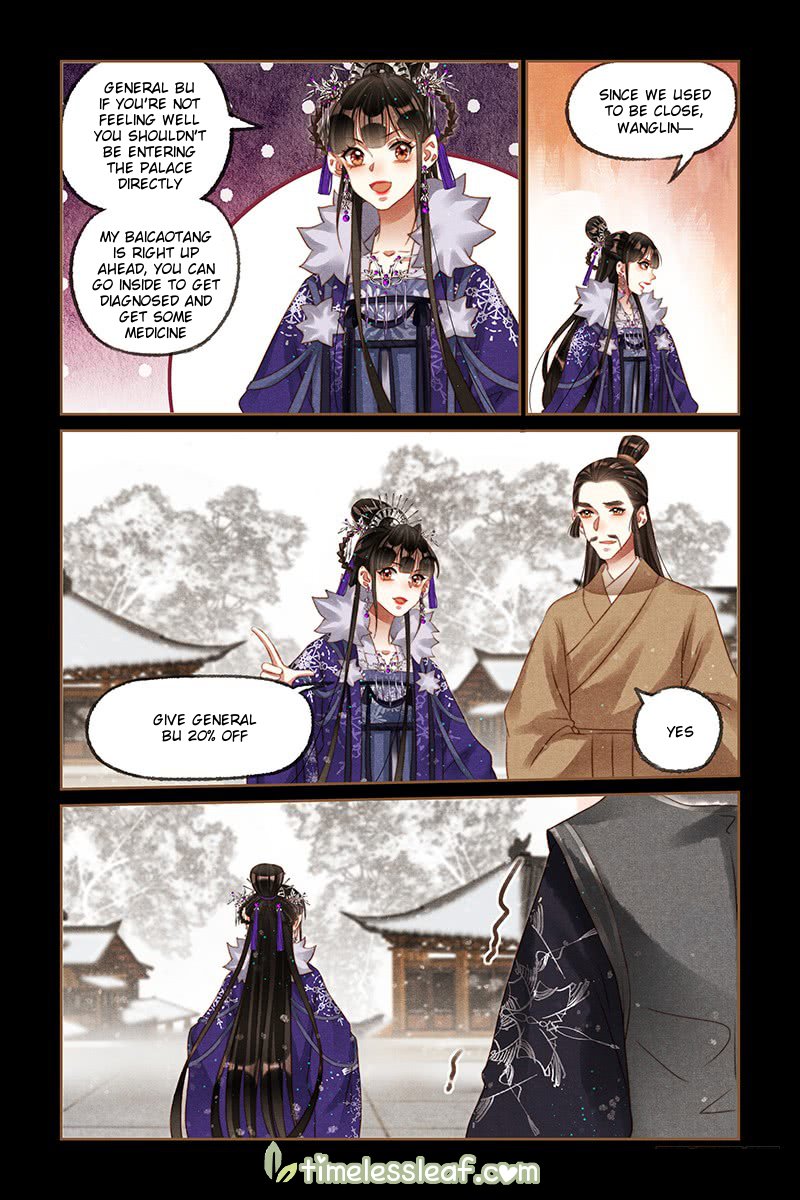 Shen Yi Di Nu chapter 226.5 page 3