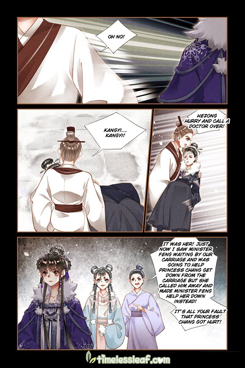Shen Yi Di Nu chapter 227.5 page 1