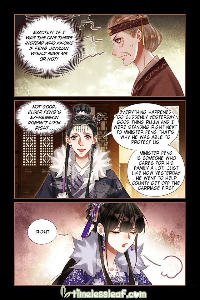 Shen Yi Di Nu chapter 229.5 page 2