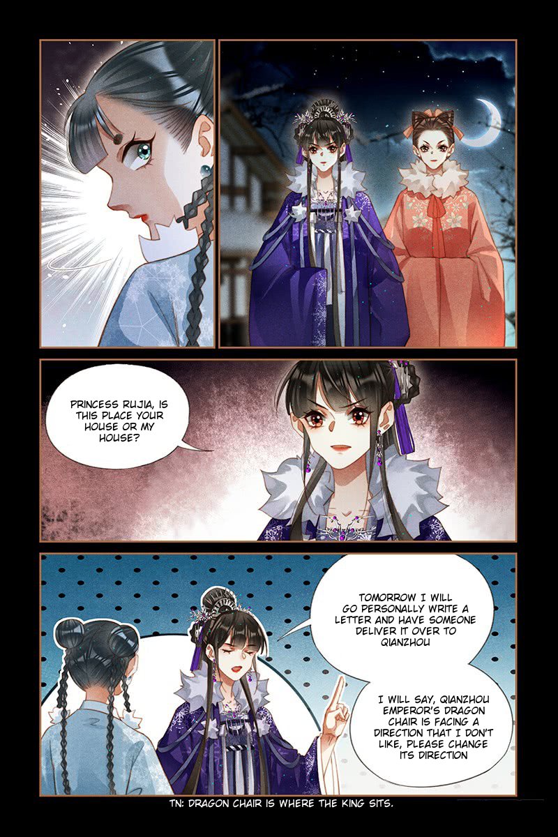 Shen Yi Di Nu chapter 230.5 page 2