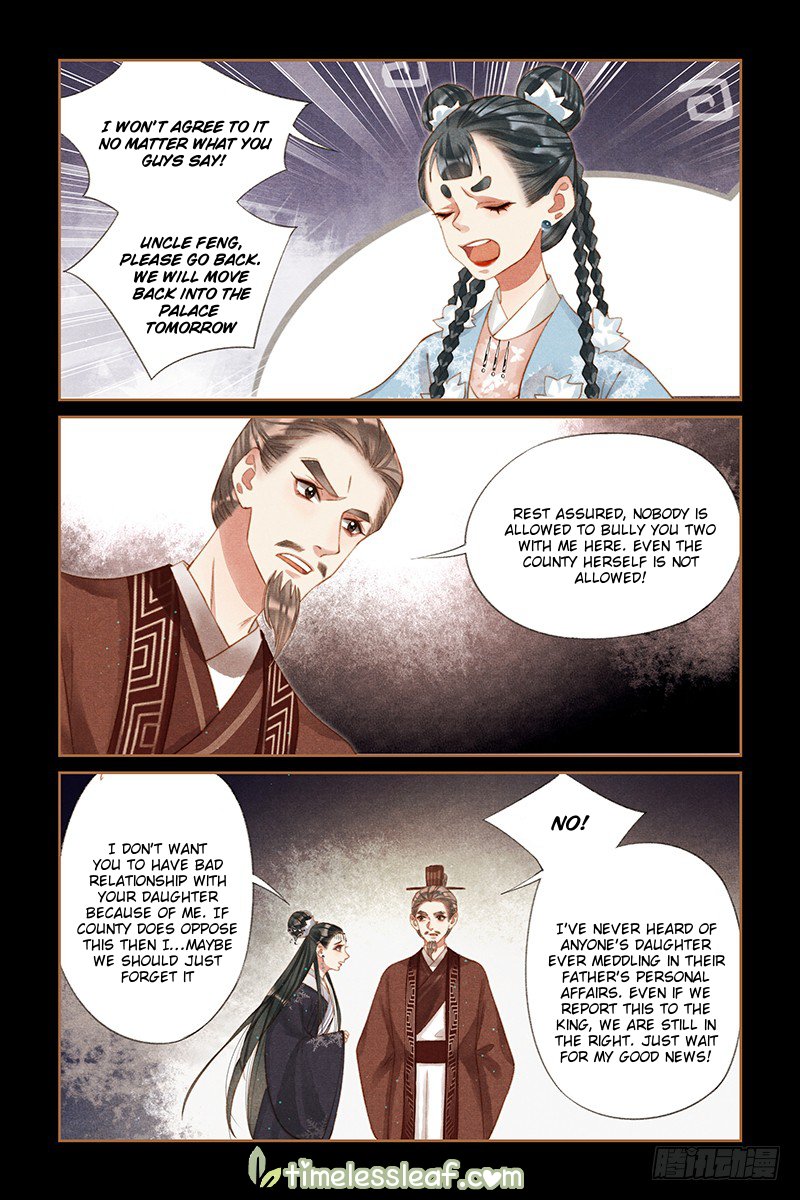Shen Yi Di Nu chapter 231.5 page 1
