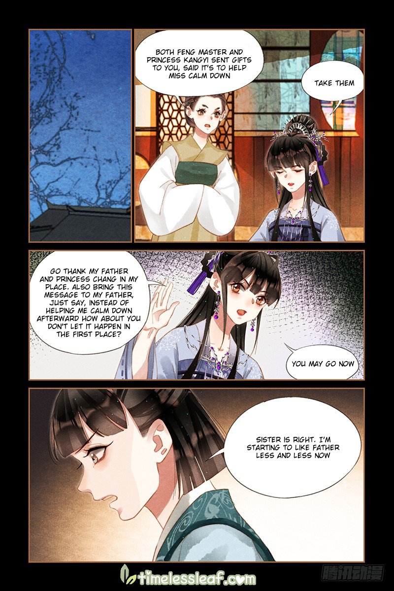 Shen Yi Di Nu chapter 231.5 page 2