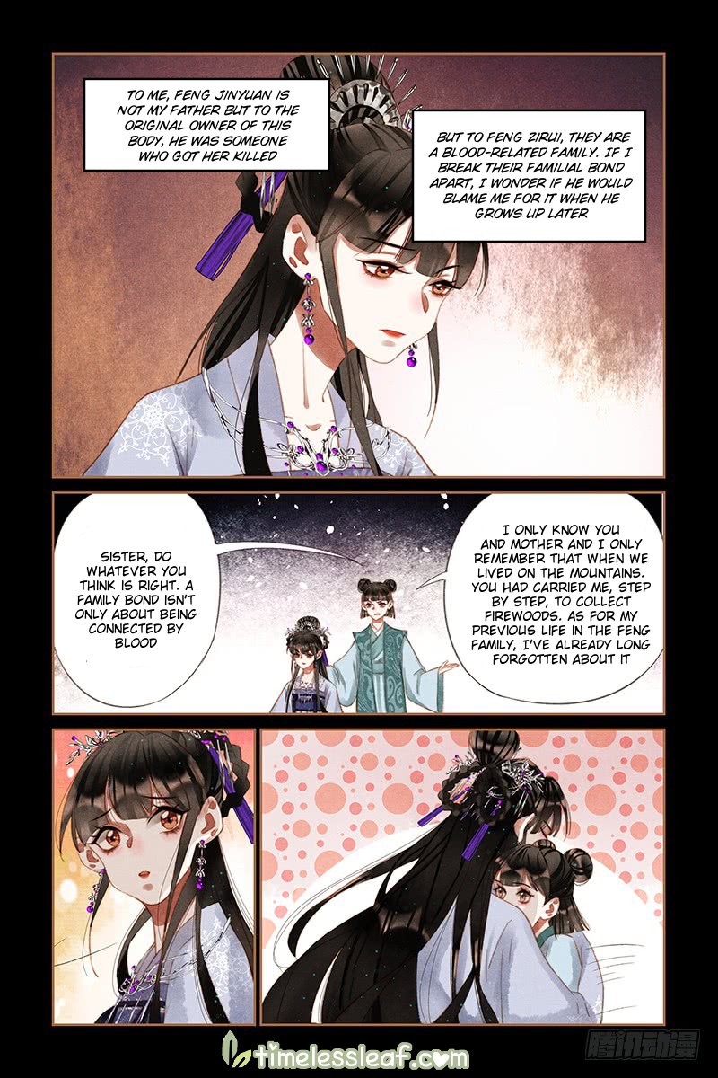 Shen Yi Di Nu chapter 231.5 page 3