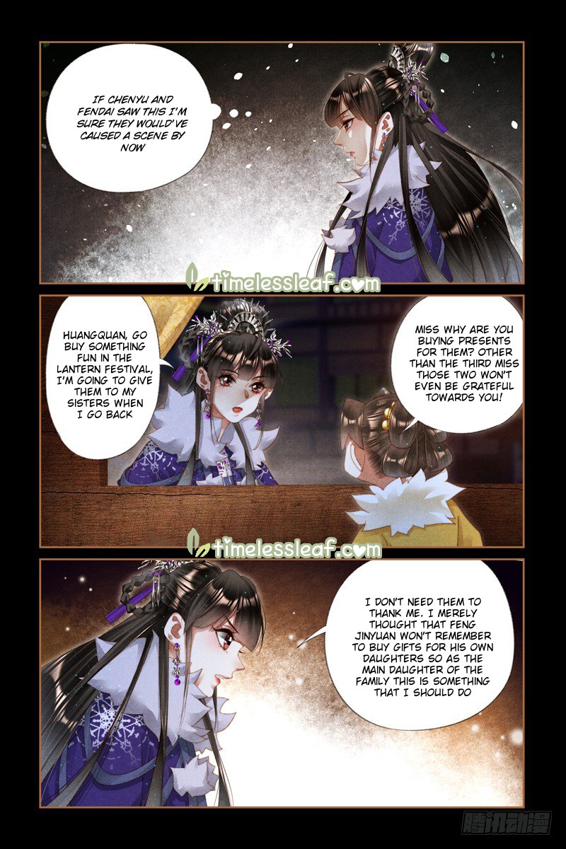 Shen Yi Di Nu chapter 233.5 page 1