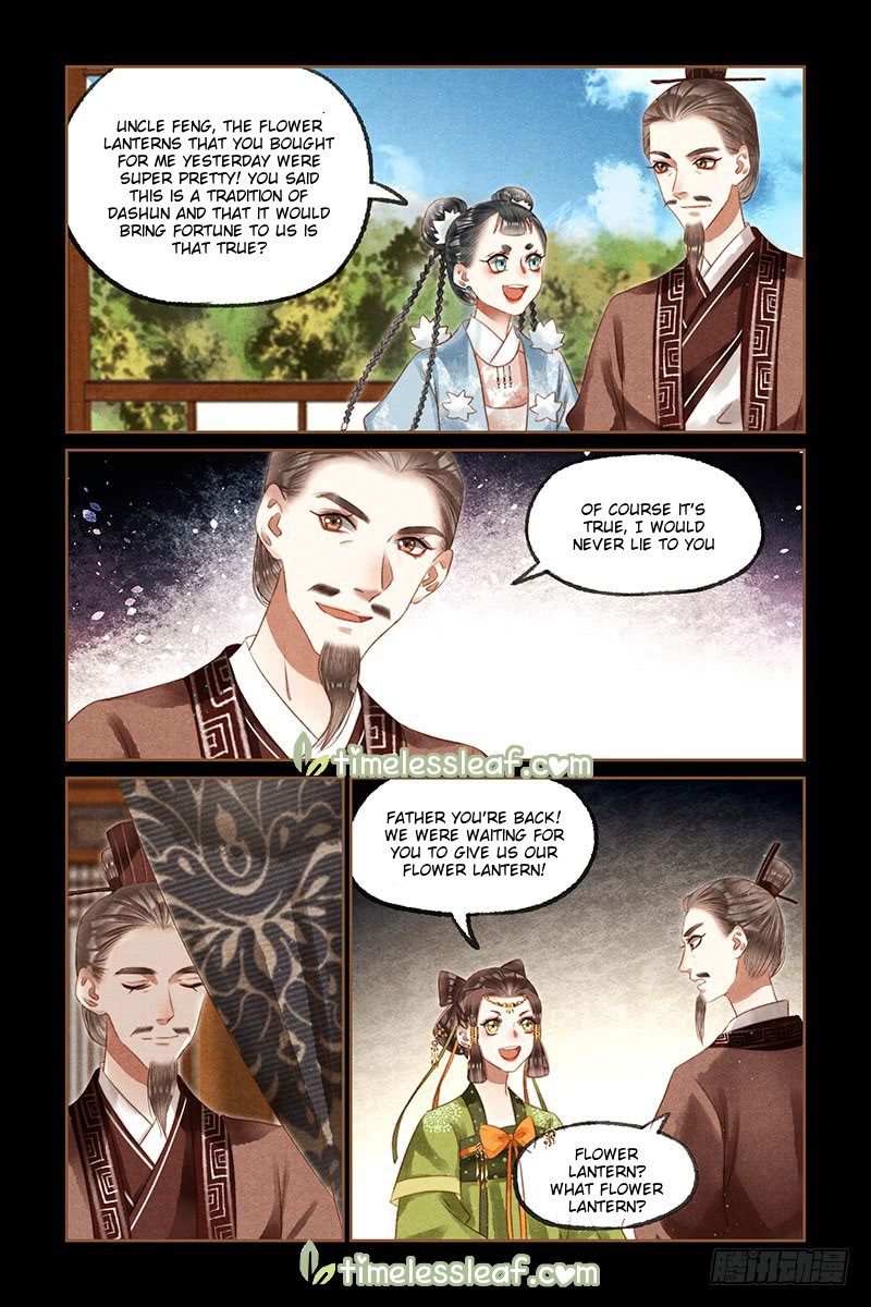 Shen Yi Di Nu chapter 234.5 page 2