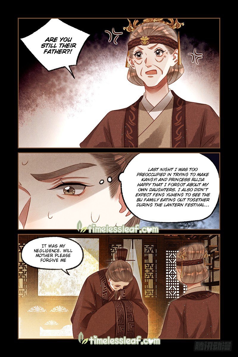 Shen Yi Di Nu chapter 234.5 page 4