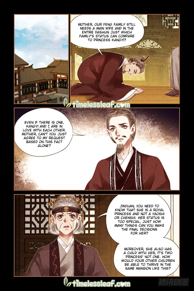 Shen Yi Di Nu chapter 237.5 page 2