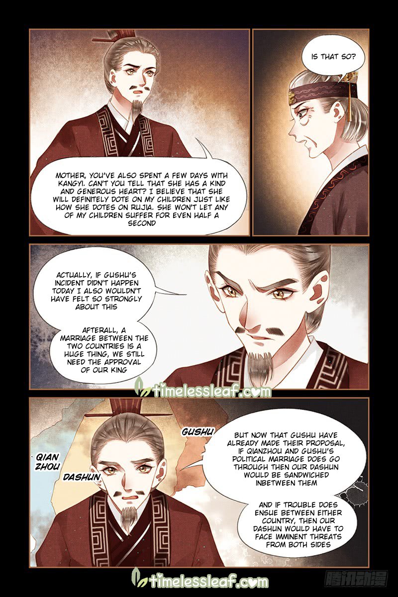 Shen Yi Di Nu chapter 237.5 page 3