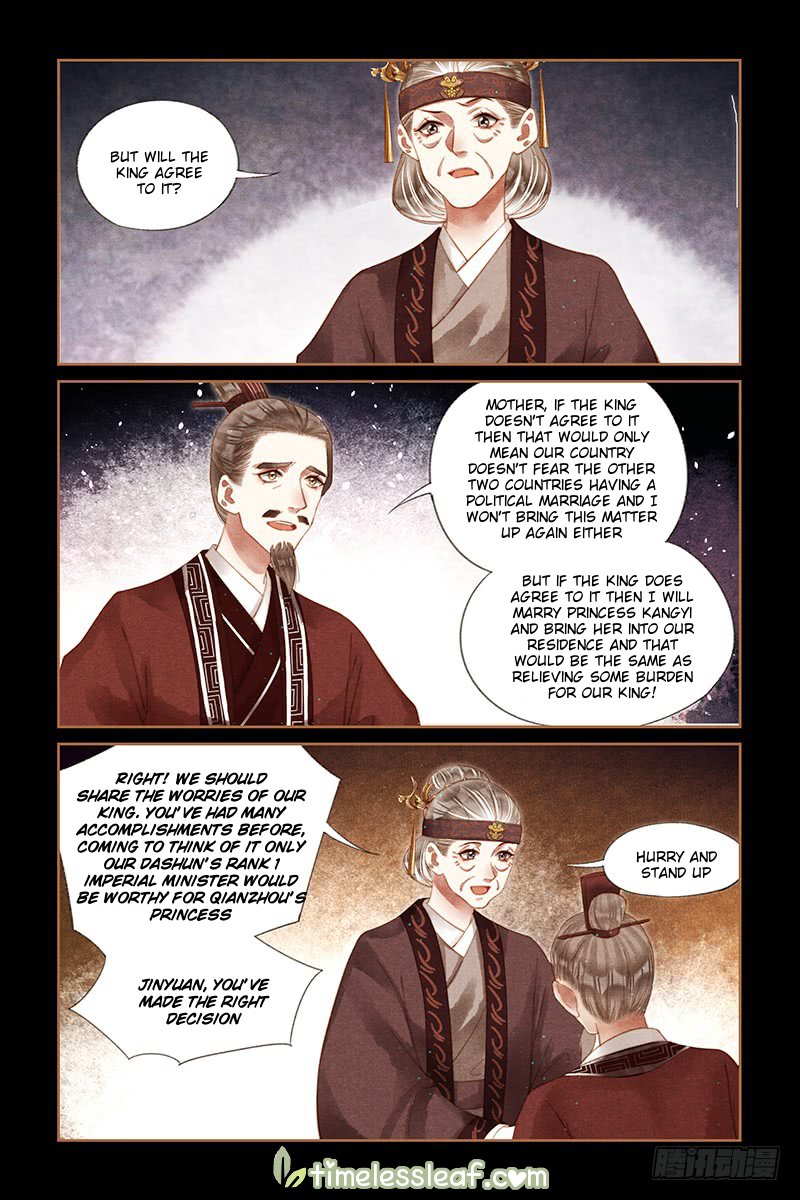 Shen Yi Di Nu chapter 237.5 page 4