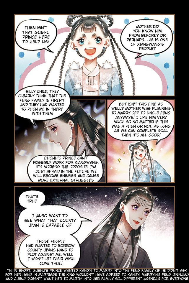 Shen Yi Di Nu chapter 238 page 2