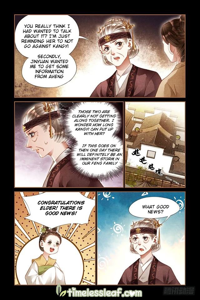 Shen Yi Di Nu chapter 239.5 page 2