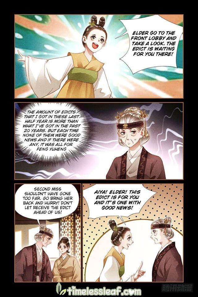 Shen Yi Di Nu chapter 239.5 page 3