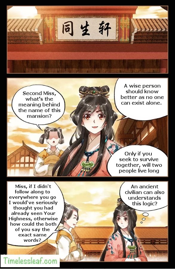 Shen Yi Di Nu chapter 24 page 1