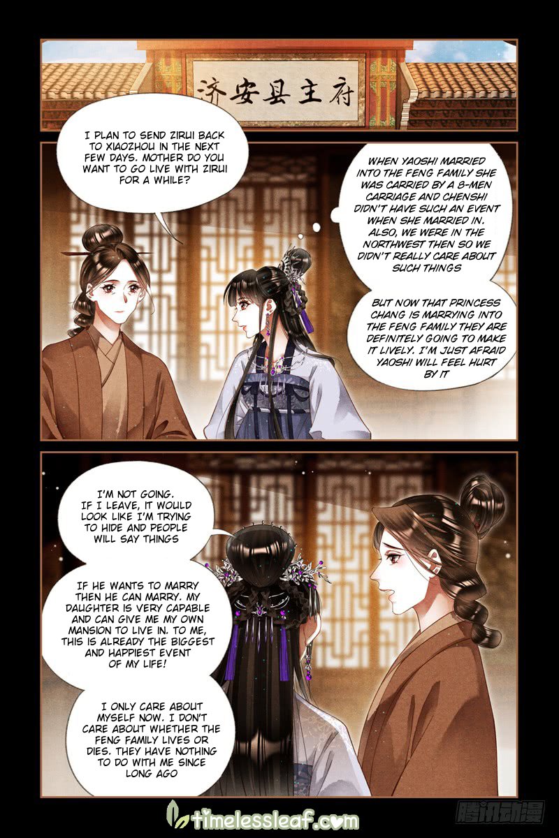 Shen Yi Di Nu chapter 240.5 page 1