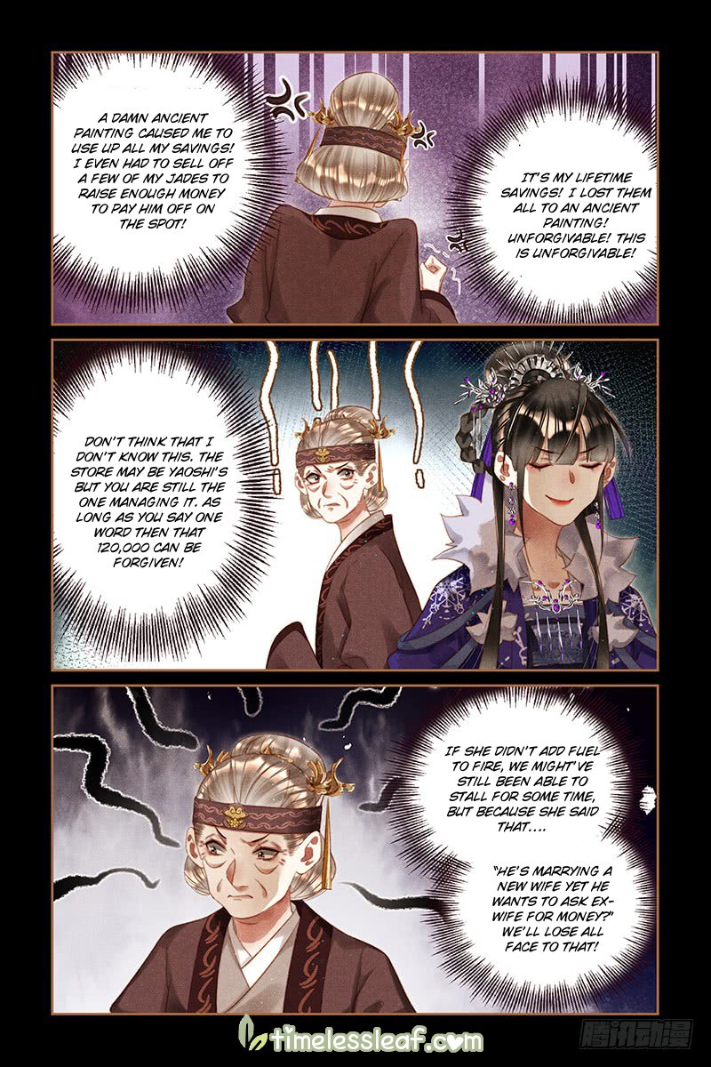 Shen Yi Di Nu chapter 244.5 page 4