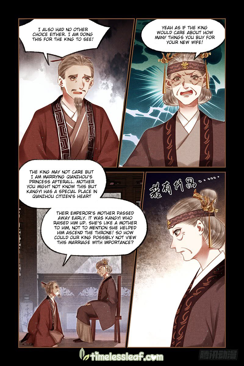 Shen Yi Di Nu chapter 245.5 page 2
